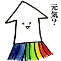 'ika'lorful4 sticker #13684317