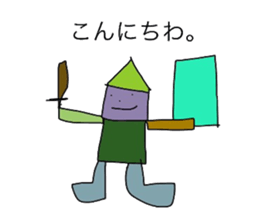 square triangle man sticker #13684318