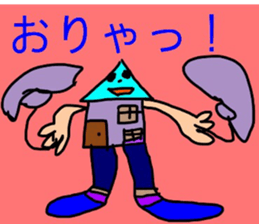 square triangle man sticker #13684319