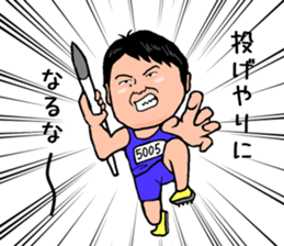 A High School's Story sticker #13684353