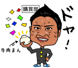 A High School's Story sticker #13684354