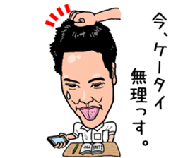 A High School's Story sticker #13684355