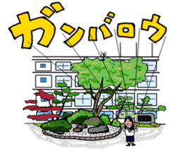 A High School's Story sticker #13684357