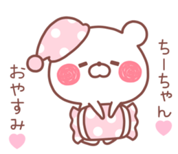 CHICHAN STICKER sticker #13684359