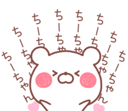 CHICHAN STICKER sticker #13684361