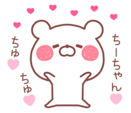 CHICHAN STICKER sticker #13684363