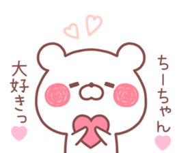 CHICHAN STICKER sticker #13684365