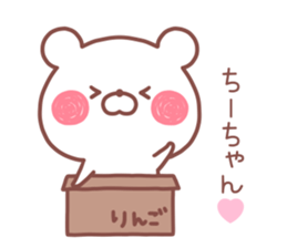 CHICHAN STICKER sticker #13684366