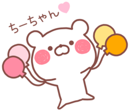 CHICHAN STICKER sticker #13684369