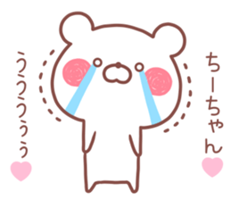 CHICHAN STICKER sticker #13684372