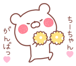 CHICHAN STICKER sticker #13684376