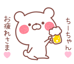 CHICHAN STICKER sticker #13684378