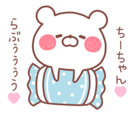CHICHAN STICKER sticker #13684381