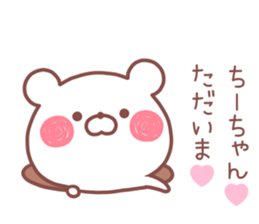 CHICHAN STICKER sticker #13684382