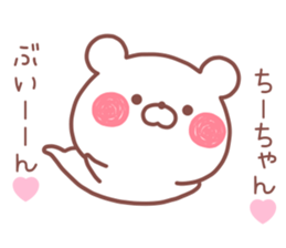 CHICHAN STICKER sticker #13684385