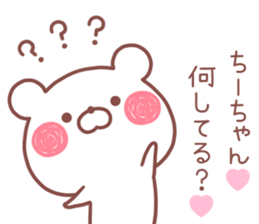 CHICHAN STICKER sticker #13684386