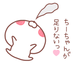 CHICHAN STICKER sticker #13684388