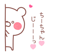 CHICHAN STICKER sticker #13684390