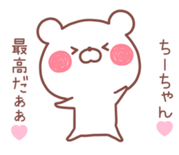 CHICHAN STICKER sticker #13684392