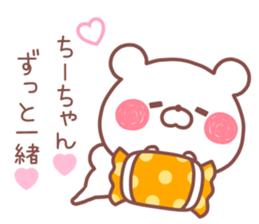 CHICHAN STICKER sticker #13684397