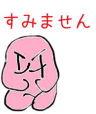 AZARASHI_OL sticker #13684509