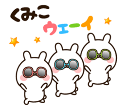 The name Kumiko sticker #13684611