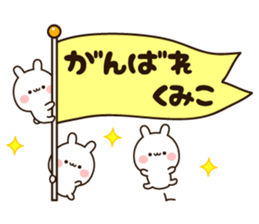 The name Kumiko sticker #13684618