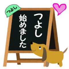 stickers for TSUYOSHI