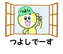 stickers for TSUYOSHI sticker #13684631