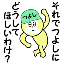 stickers for TSUYOSHI sticker #13684634