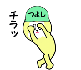 stickers for TSUYOSHI sticker #13684635