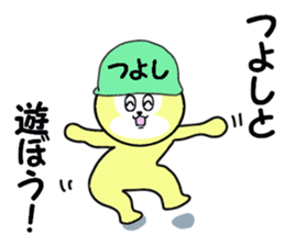 stickers for TSUYOSHI sticker #13684636