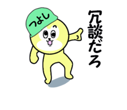 stickers for TSUYOSHI sticker #13684637