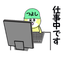 stickers for TSUYOSHI sticker #13684638