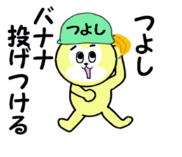 stickers for TSUYOSHI sticker #13684639