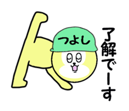 stickers for TSUYOSHI sticker #13684642