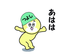 stickers for TSUYOSHI sticker #13684643