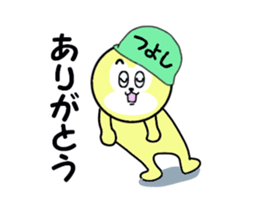 stickers for TSUYOSHI sticker #13684644