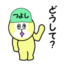 stickers for TSUYOSHI sticker #13684646