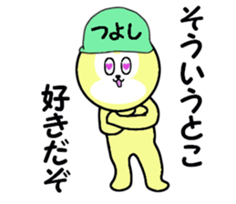 stickers for TSUYOSHI sticker #13684647