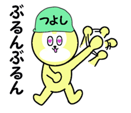 stickers for TSUYOSHI sticker #13684648