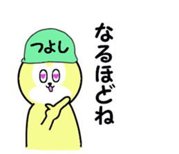 stickers for TSUYOSHI sticker #13684650