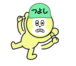 stickers for TSUYOSHI sticker #13684653