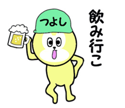 stickers for TSUYOSHI sticker #13684657