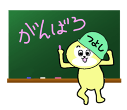 stickers for TSUYOSHI sticker #13684658