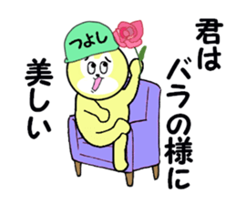 stickers for TSUYOSHI sticker #13684659