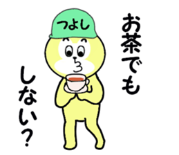 stickers for TSUYOSHI sticker #13684660