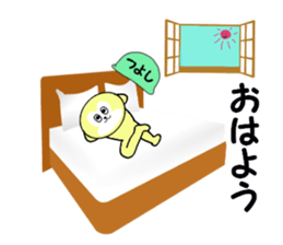 stickers for TSUYOSHI sticker #13684661