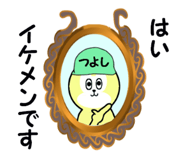 stickers for TSUYOSHI sticker #13684663