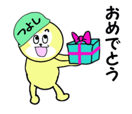 stickers for TSUYOSHI sticker #13684664